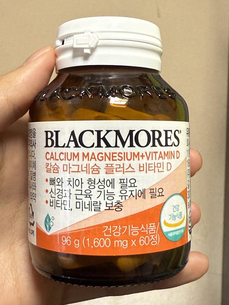 [잡담] 유통기한 지난 비타민 먹어도 될까??ㅠㅠ | 인스티즈