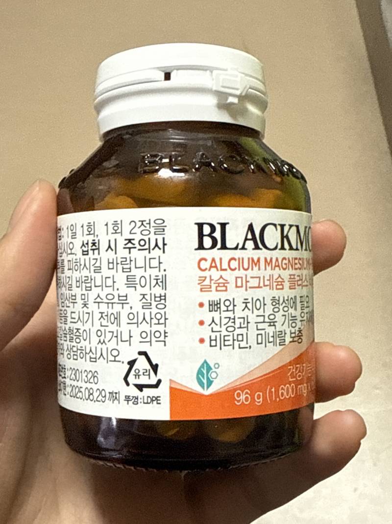 [잡담] 유통기한 지난 비타민 먹어도 될까??ㅠㅠ | 인스티즈