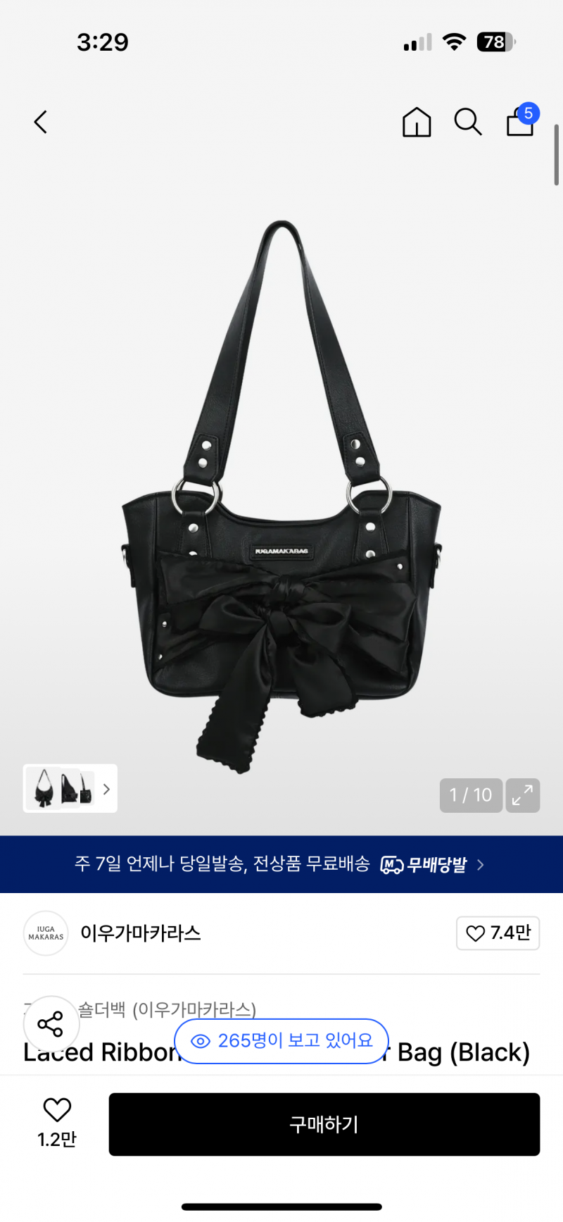 [잡담] 가방 한번만 골라주라 ㅜㅜ | 인스티즈