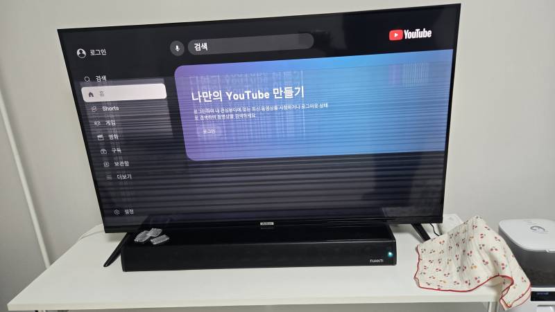 [잡담] 티비에 갑자기 가로줄생겼는데 뭔지아는사람? 고장난건가 ㅜㅜ | 인스티즈