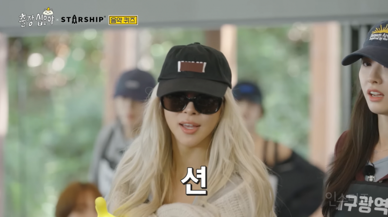 [출장십오야] 음악퀴즈하다 격리조치되는 우주소녀 다영 | 인스티즈