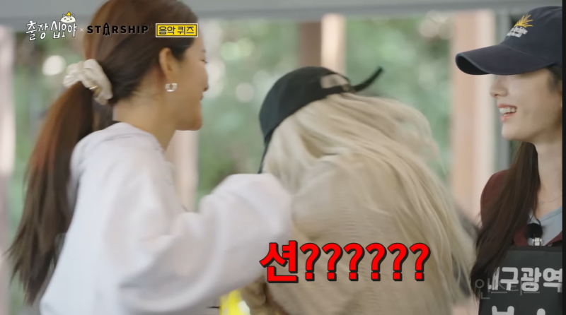 [출장십오야] 음악퀴즈하다 격리조치되는 우주소녀 다영 | 인스티즈