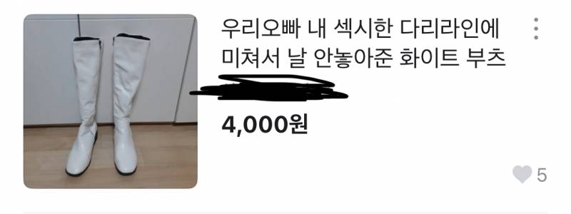 [잡담] 우리동네 당근 ㄴㅁㅅ | 인스티즈