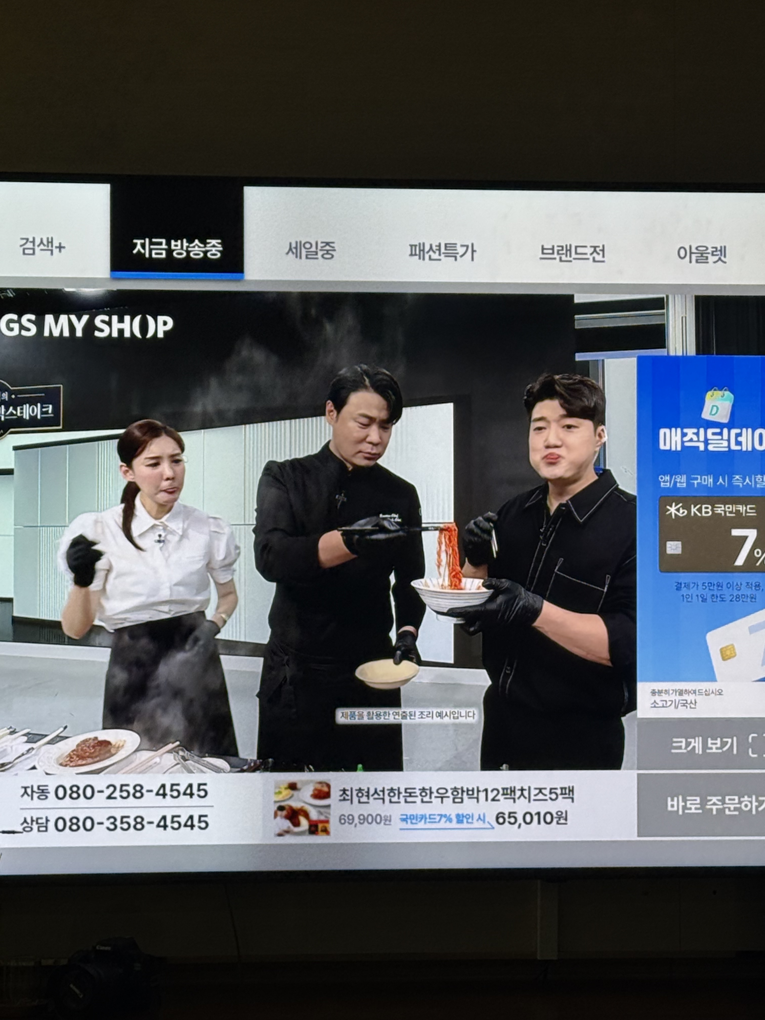 [잡담] 최현석 홈쇼핑 나온다 ㅋㅋㅋㅋㅋㅋㅋㅋ 예능보는 것 같아 | 인스티즈