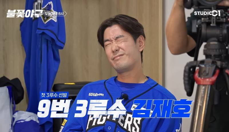 [잡담] 그 유격 할부지도 3루보더라 | 인스티즈