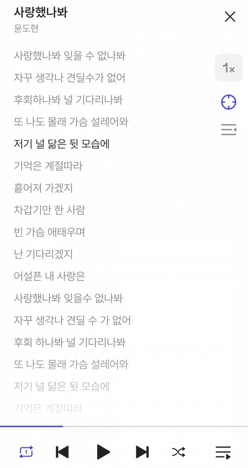 [잡담] #도리mood | 인스티즈