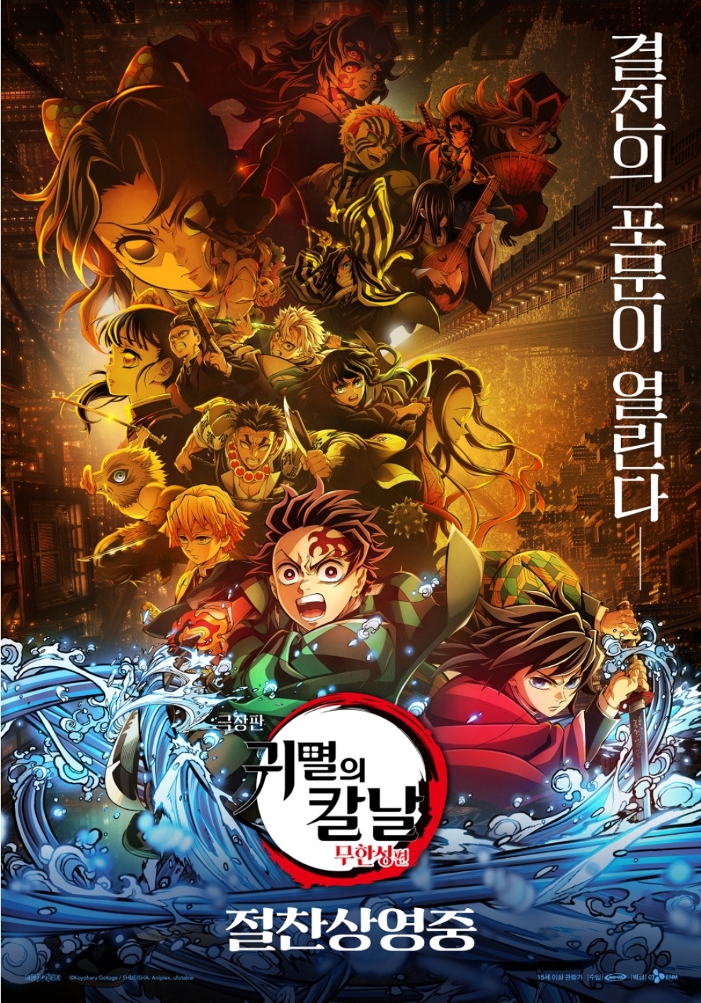 [정리글] 2025년 올해 한국 박스오피스 1위 확정인 영화 | 인스티즈