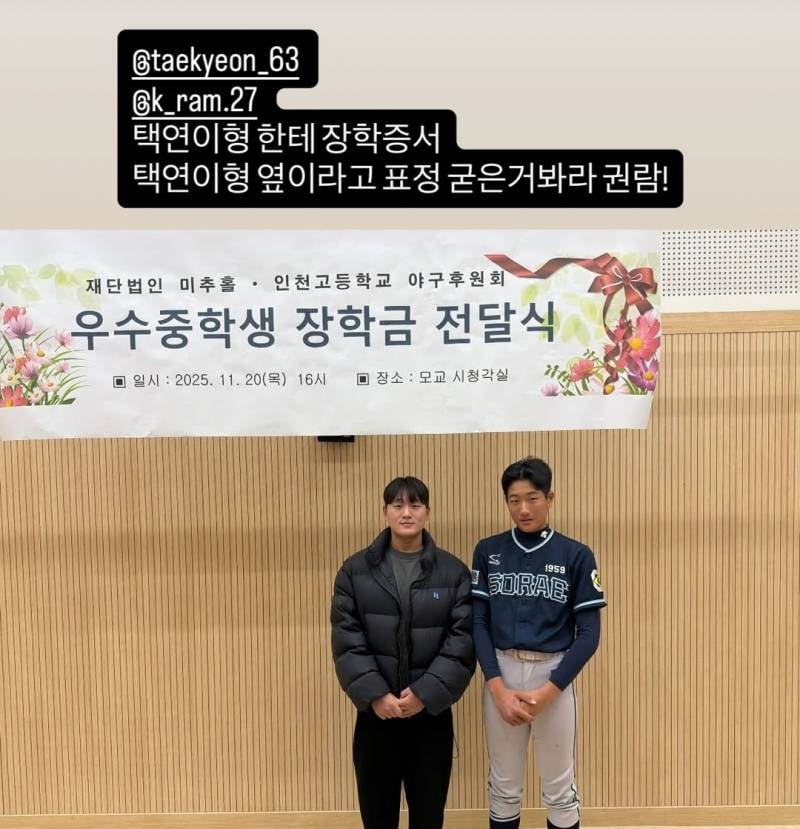 [잡담] 도리들 일단 택연이 보고 심호흡 한번 하고 가 | 인스티즈