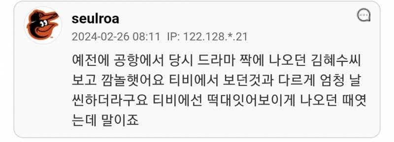 실물은 상상이상으로 마른 연예인들.jpg | 인스티즈