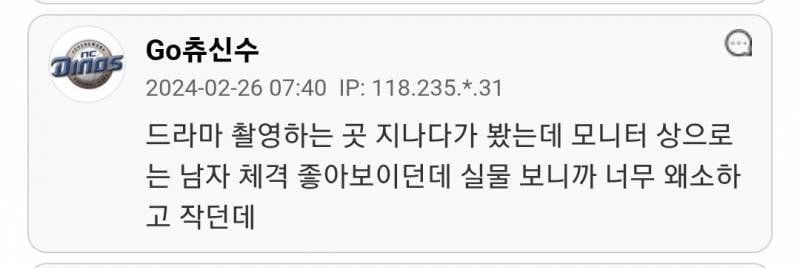 실물은 상상이상으로 마른 연예인들.jpg | 인스티즈