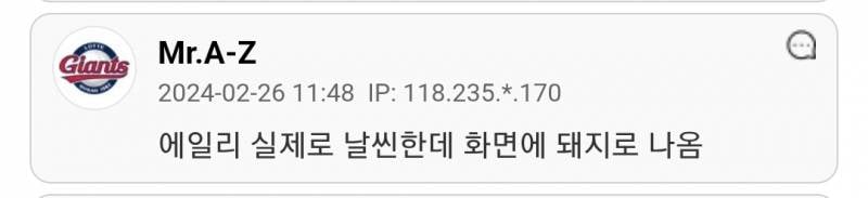실물은 상상이상으로 마른 연예인들.jpg | 인스티즈