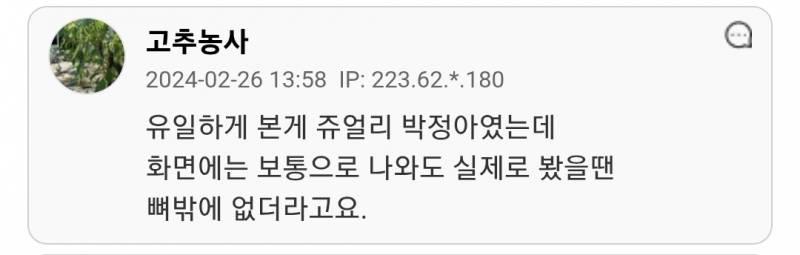 실물은 상상이상으로 마른 연예인들.jpg | 인스티즈