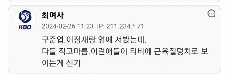 실물은 상상이상으로 마른 연예인들.jpg | 인스티즈