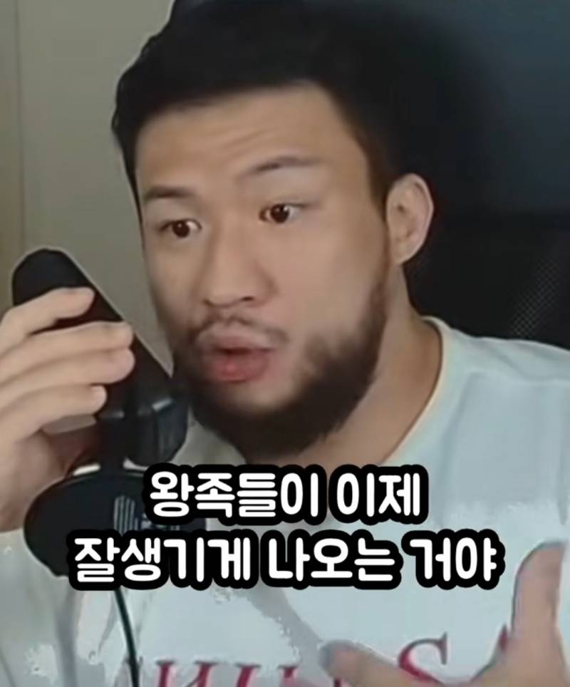 금수저들이 외모도 괜찮은 이유 | 인스티즈