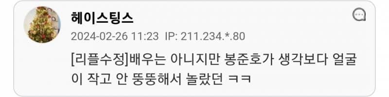 실물은 상상이상으로 마른 연예인들.jpg | 인스티즈