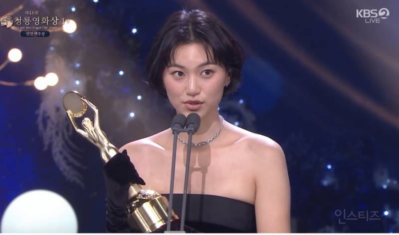 솔직해서 더 좋았다는 청룡영화상 신인여우상 받은 김도연 수상소감 .jpg | 인스티즈