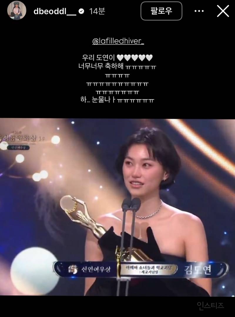 여전한 찐친 모먼트가 훈훈하다는 김도연 최유정 .jpg | 인스티즈