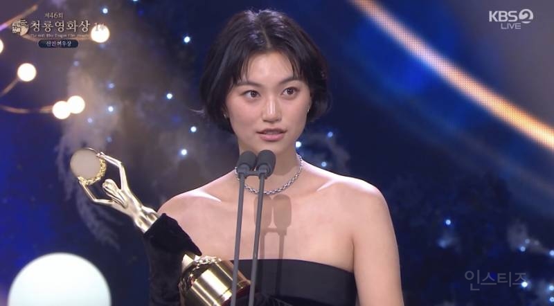 솔직해서 더 좋았다는 청룡영화상 신인여우상 받은 김도연 수상소감 .jpg | 인스티즈