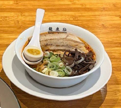 [잡담] 라멘 잘알들. 혹시 라멘위에 올라간 검은색 채 뭔지알아?? | 인스티즈