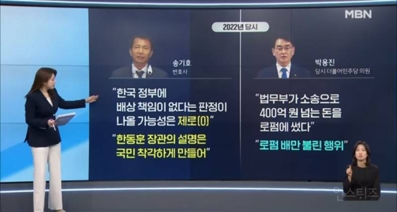 론스타 승소하니 숟가락 얹는 민주당 | 인스티즈