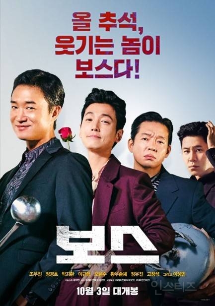 2025년에 천만 영화 하나 나올 수 있을까? | 인스티즈