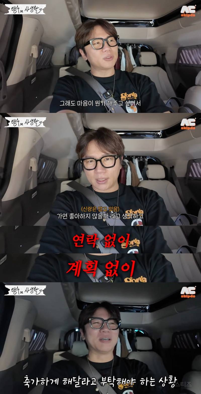 19년차 찐팬에게 최고의 역조공 한 케이윌.jpg | 인스티즈