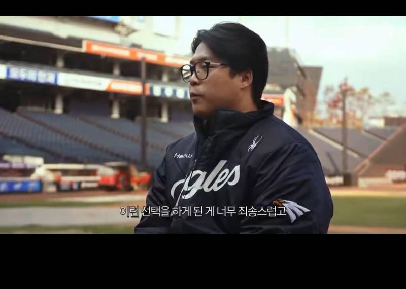 [잡담] 나 대문자F라 그런가 ㄱㅂㅎ선수 인터뷰보고 눈물 나올라 함 | 인스티즈