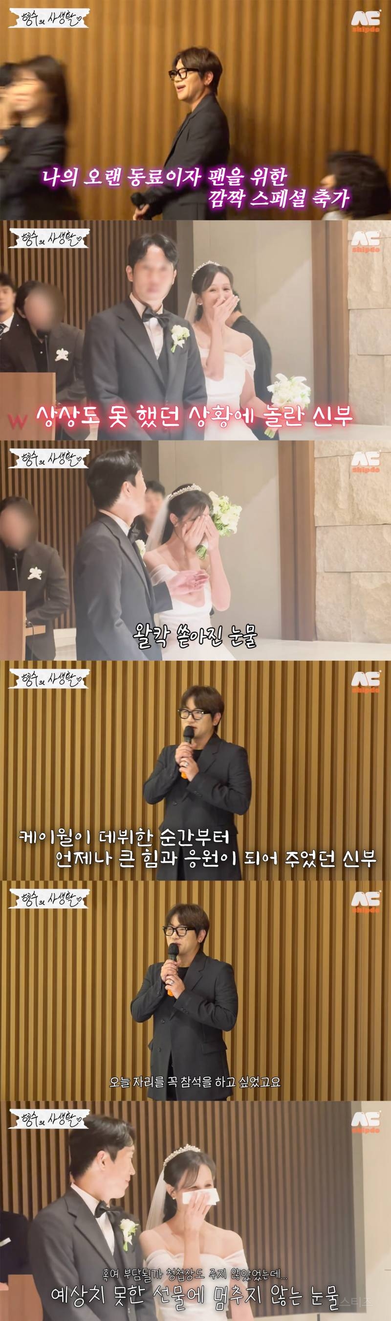 19년차 찐팬에게 최고의 역조공 한 케이윌.jpg | 인스티즈