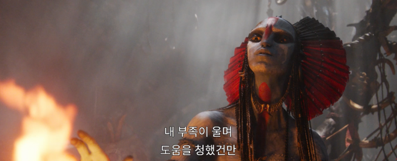<아바타: 물의 길>이랑 <아바타: 불과 재> 달라진 점 | 인스티즈