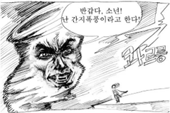 <아바타: 물의 길>이랑 <아바타: 불과 재> 달라진 점 | 인스티즈