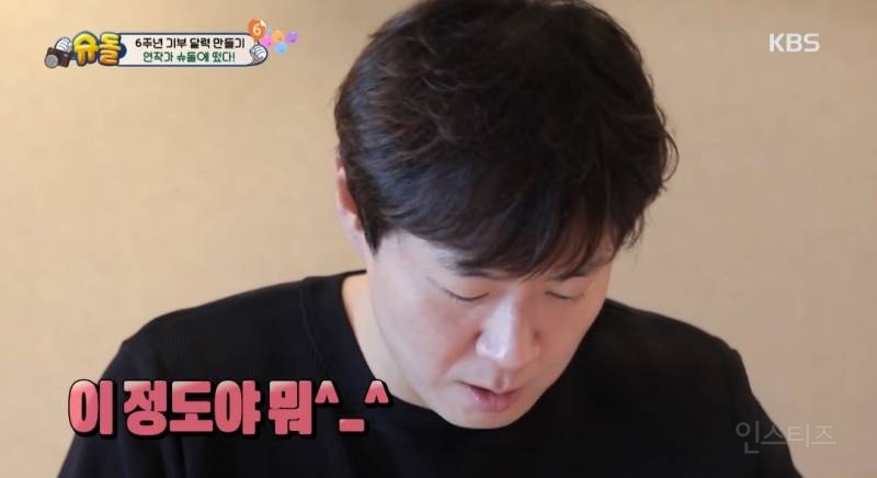 연정훈이 말하는 아이들 단체사진 찍을 때 알아두면 좋은 tip | 인스티즈