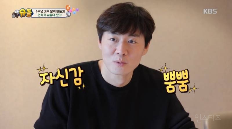 연정훈이 말하는 아이들 단체사진 찍을 때 알아두면 좋은 tip | 인스티즈