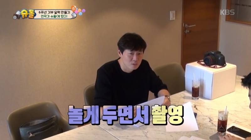 연정훈이 말하는 아이들 단체사진 찍을 때 알아두면 좋은 tip | 인스티즈