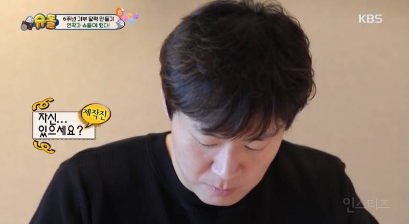 연정훈이 말하는 아이들 단체사진 찍을 때 알아두면 좋은 tip | 인스티즈