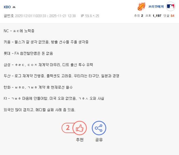 [잡담] ㄱㅇ썰 | 인스티즈