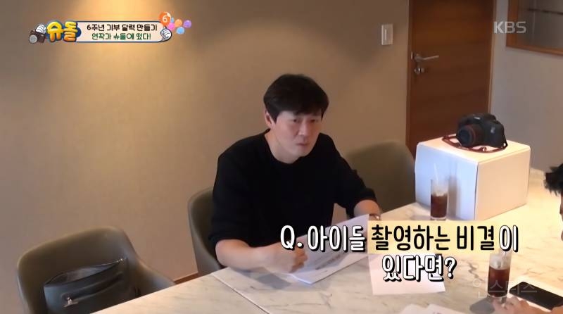 연정훈이 말하는 아이들 단체사진 찍을 때 알아두면 좋은 tip | 인스티즈
