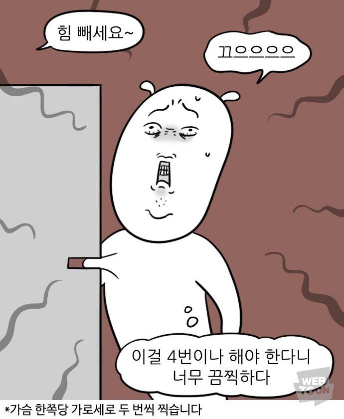 [잡담] 가슴 절벽인데 유방엑스레이 미쳣나뷰ㅏ,,,, | 인스티즈