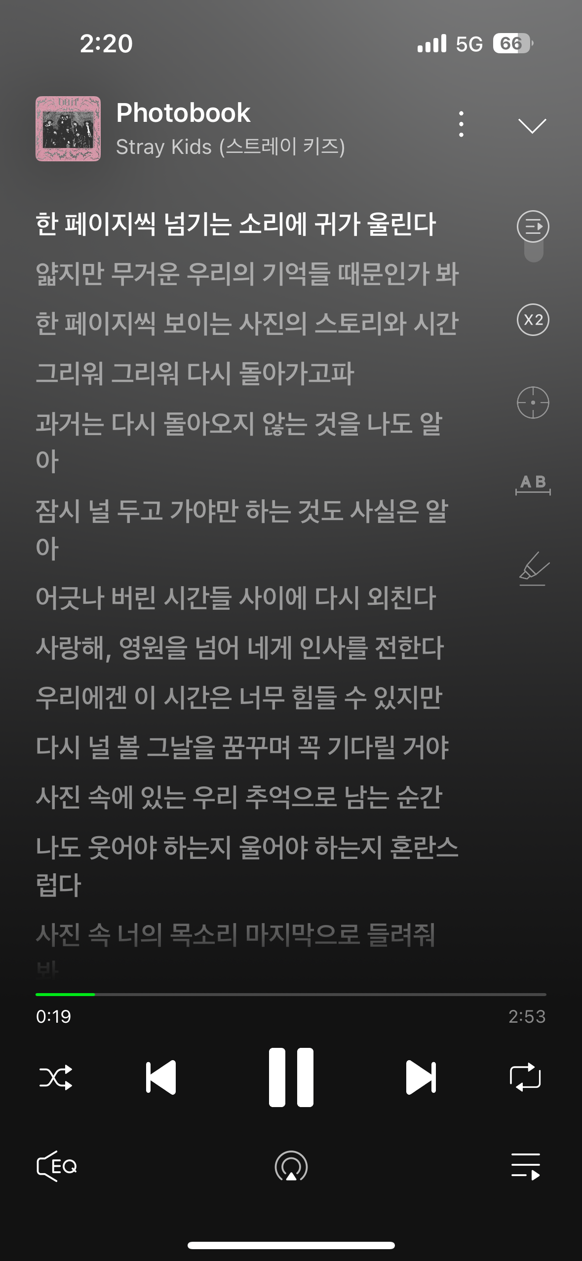 [잡담] 스키즈 노래중에 이런거 처음봐 ㅋㅋㅋㅋ이거봐 | 인스티즈