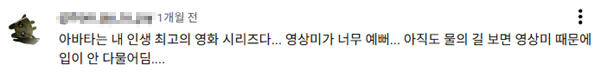 2만원에 외계 행성 여행이면 저렴한듯 | 인스티즈