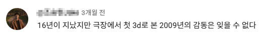 2만원에 외계 행성 여행이면 저렴한듯 | 인스티즈
