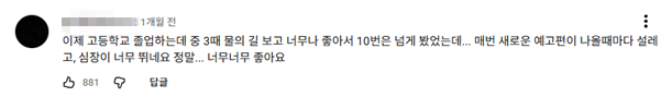 2만원에 외계 행성 여행이면 저렴한듯 | 인스티즈