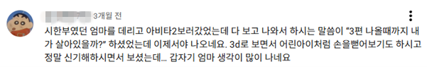 2만원에 외계 행성 여행이면 저렴한듯 | 인스티즈