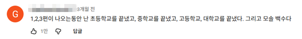 2만원에 외계 행성 여행이면 저렴한듯 | 인스티즈