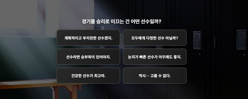 야구에서 승리로 이끄는 건 어떤 선수일까? | 인스티즈