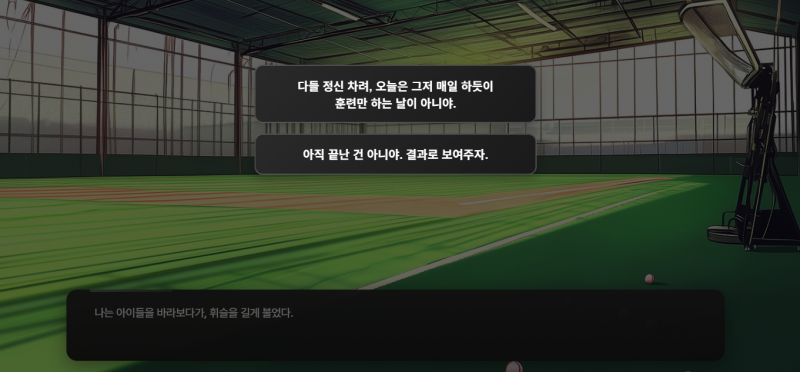 야구에서 승리로 이끄는 건 어떤 선수일까? | 인스티즈