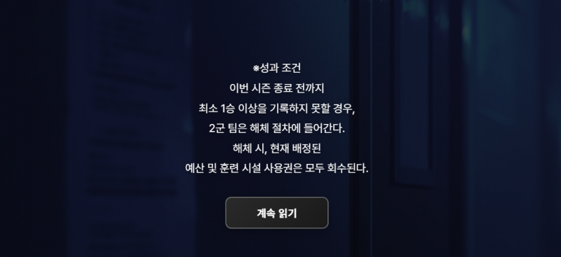 야구에서 승리로 이끄는 건 어떤 선수일까? | 인스티즈