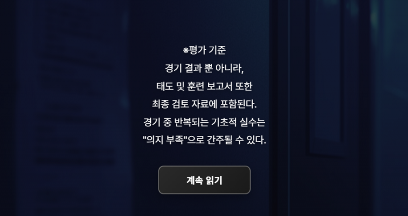 야구에서 승리로 이끄는 건 어떤 선수일까? | 인스티즈