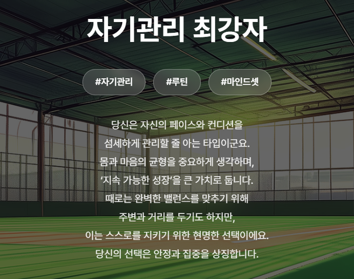 야구에서 승리로 이끄는 건 어떤 선수일까? | 인스티즈