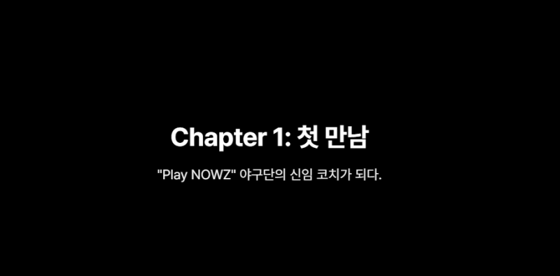 야구에서 승리로 이끄는 건 어떤 선수일까? | 인스티즈