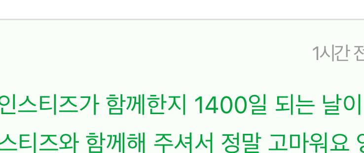 [잡담] 징하다징해 | 인스티즈